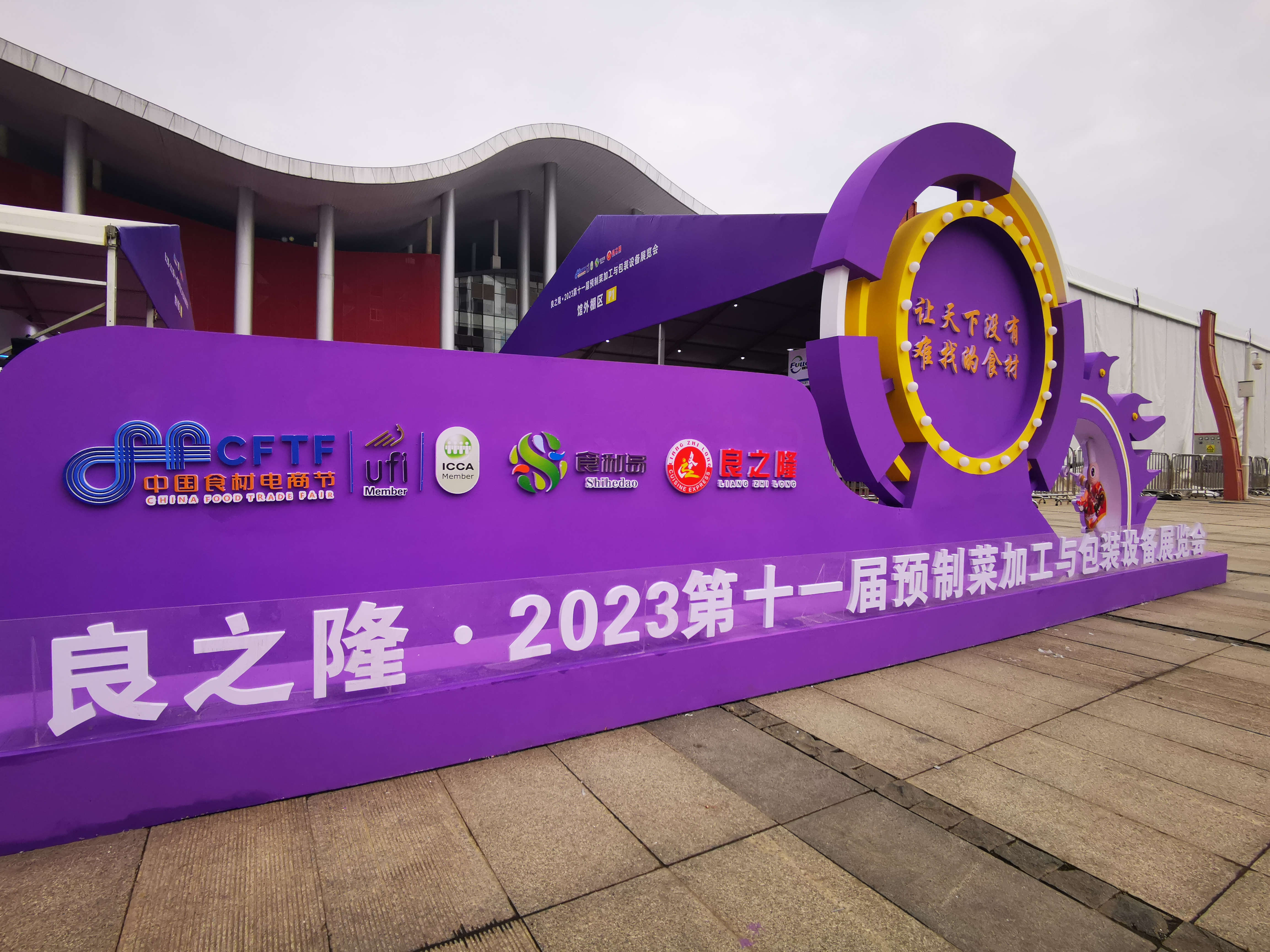 微信圖片_20230408100430.jpg